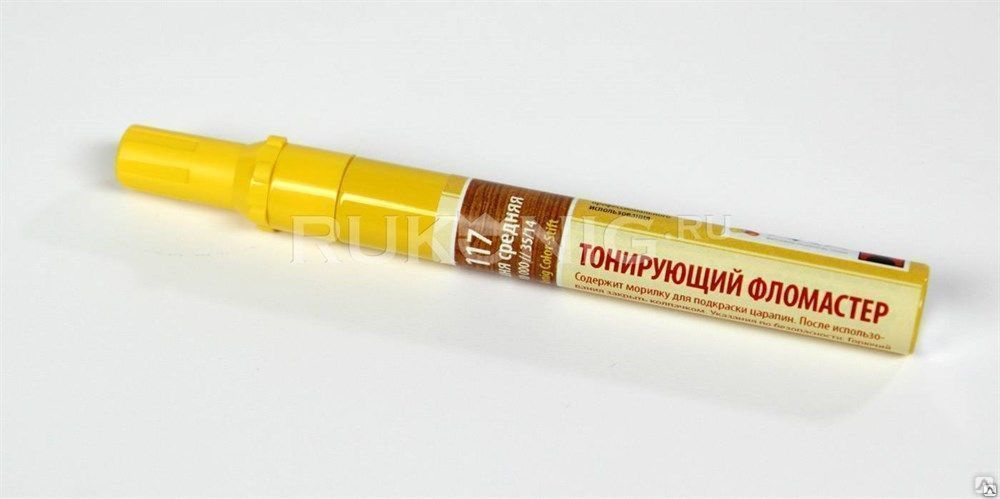 Тонирующие фломастеры Тонирующие фломастеры