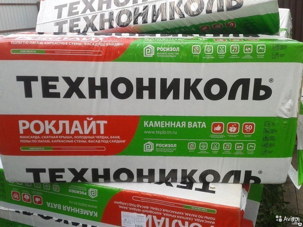 Где Купить Утеплитель В Красноярске