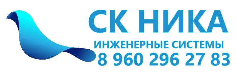 Ооо компания нике