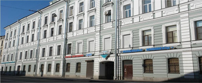 Центральный офис "ЭЙРКУЛ" в Санкт-Петербурге