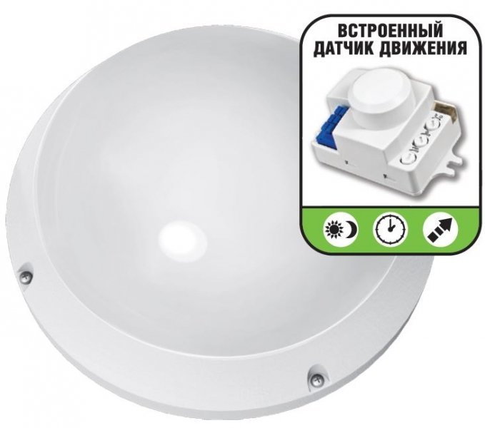 Светильник светодиодный LED 12Вт с датчиком 4000K 870Лм круглый пластиковый IP65 белый (94843 NBL-PR1-SNR)