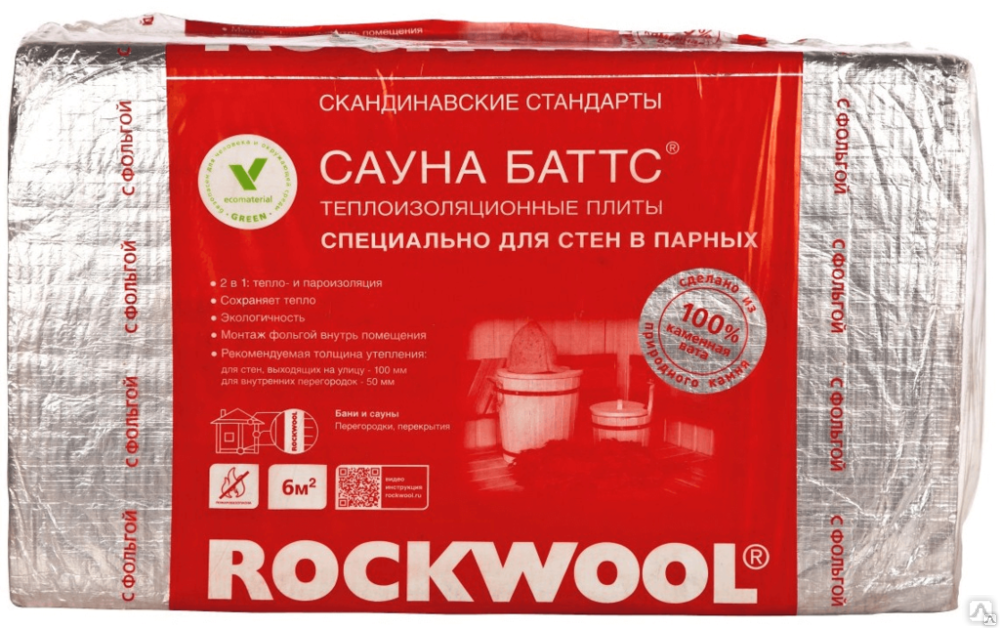 Каменная вата Rockwool сауна Баттс 1000x600х50мм 8 шт. Роквул сауна Баттс 50 мм. Утеплитель базальтовая вата Rockwool Роквул сауна Баттс 1000 600 50 мм. Изоляция Роквул 100*600*50.