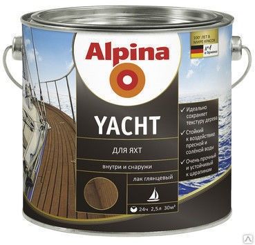 Лак алкидный Yachtlack 0.75л (Яхтный) Альпина