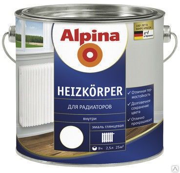 Эмаль алкидная для радиаторов отопления Heizkorperlak 0,75л белая Альпина