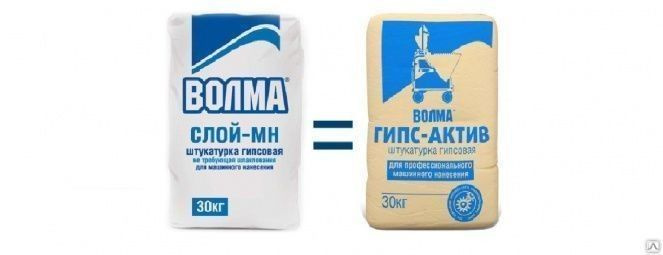 Волма экстра