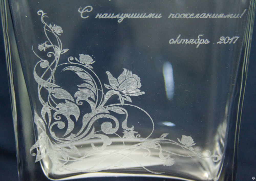 Гравировка лазером по стеклу Стеклянная ваза #3