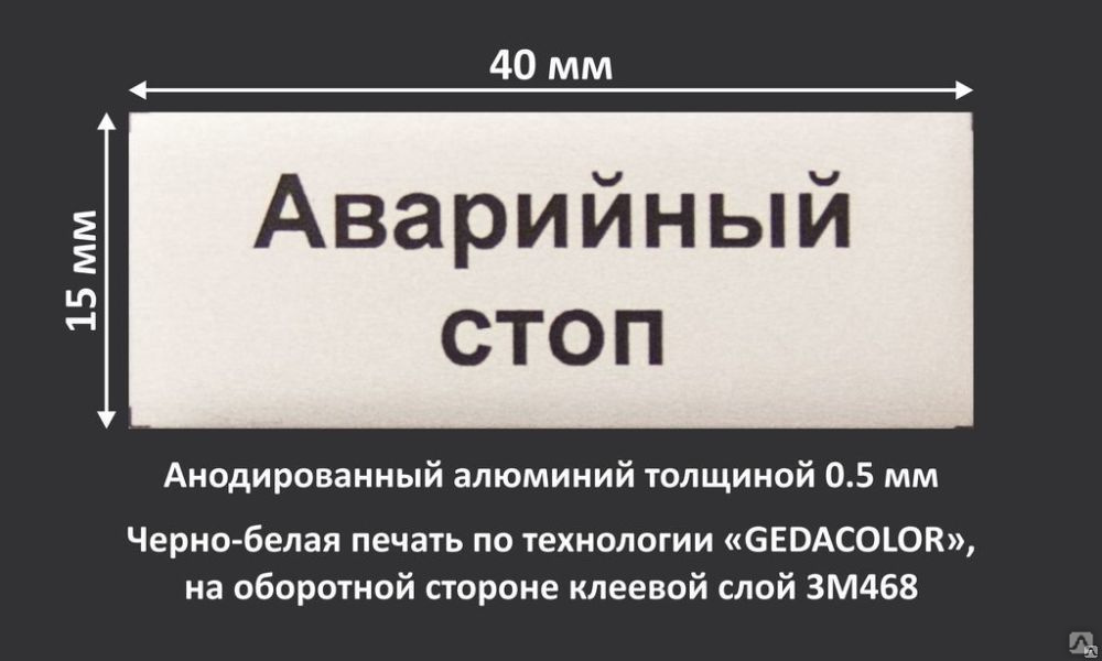 Изготовление шильдиков на авто