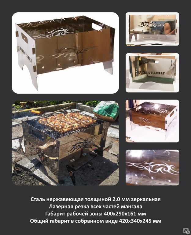  из нержавеющей стали  за 3 900 руб./шт. в Челябинске от .