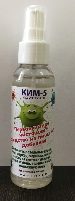 Универсальное чистящее средство КИМ-5,флакон с дозатором ( 50 гр)