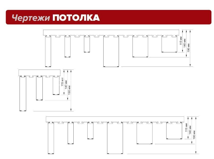 Размер рейки для интерьера