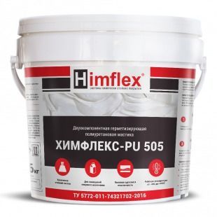 Универсальная полиуретановая химически стойкая мастика ХИМФЛЕКС PU 505