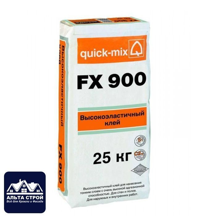 Клей высокоэластичный FX 900 (С2 ТЕ, S1) quick-mix