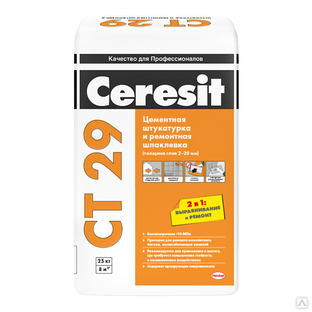 Цементная штукатурка и ремонтная смесь Ceresit CT 29 25кг 