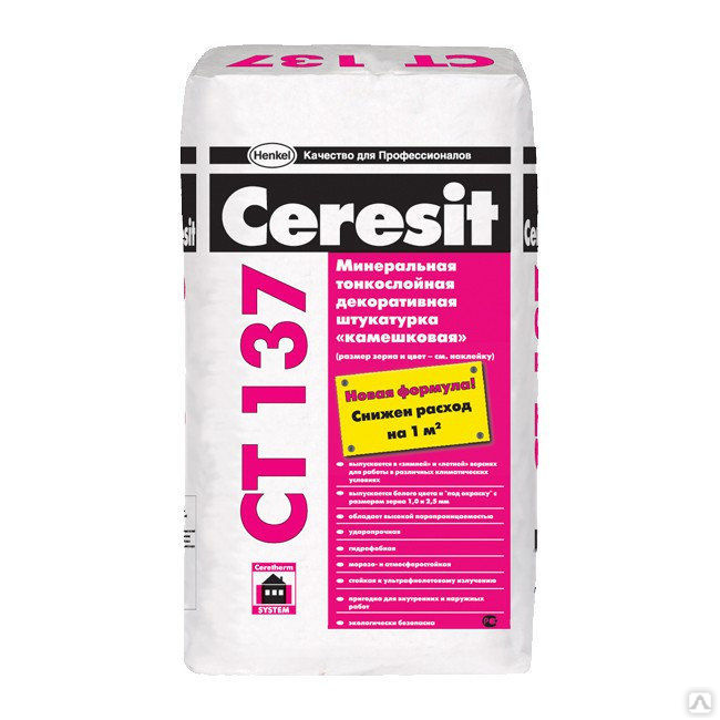 Декоративная штукатурка Ceresit CT 174 