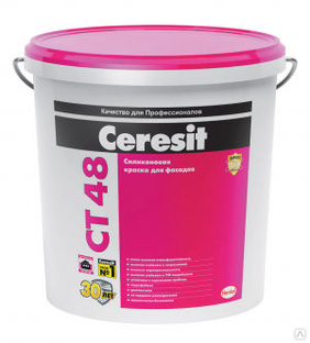 Силиконовая краска для фасадов Ceresit CT 48 15 л. база 