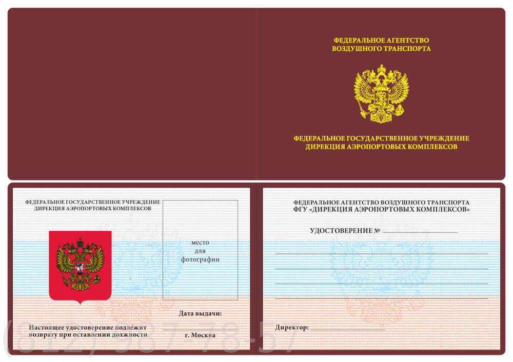 Бланк удостоверения для организации, цена в Тюмени от компании Рекламная  мастерская Леонардо да Винчи