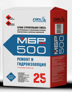Ремонтный состав для бетона МБР-500 Гора Хрустальная #1