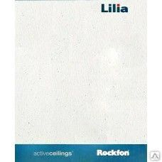 Потолочная панель Rockfon Lilia 15мм 1уп=28 шт 