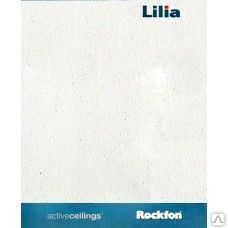 Потолочная панель Rockfon Lilia 15мм 1уп=28 шт