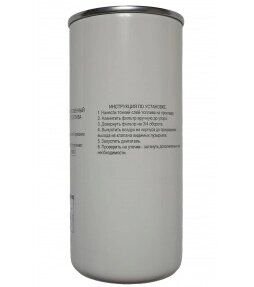 Ремкомплект фильтра тонкой очистки топлива 1 шт. малый ЯМЗ-534 5340-1117001-05