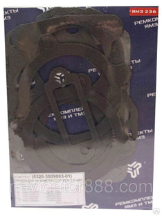 Ремкомплект прокладок на компрессор 5320 2-х цил. (КАМАЗ) 5320-3509003-01 #1