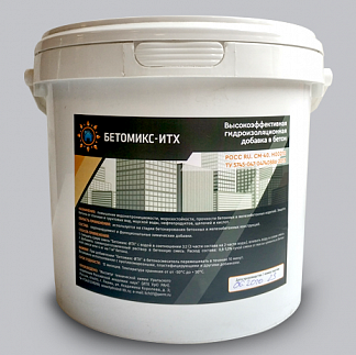 Бетомикс-ИТХ. Добавка гидроизоляционная в бетон. Сухая форма. 5 кг, 15 кг