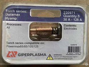 Электрод для резака Powermax 125 GiperPlasma 