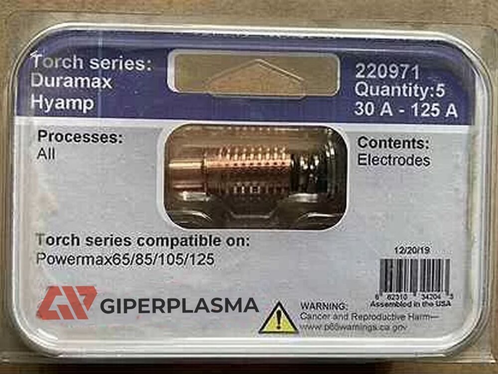 Электрод для резака Powermax 125 GiperPlasma