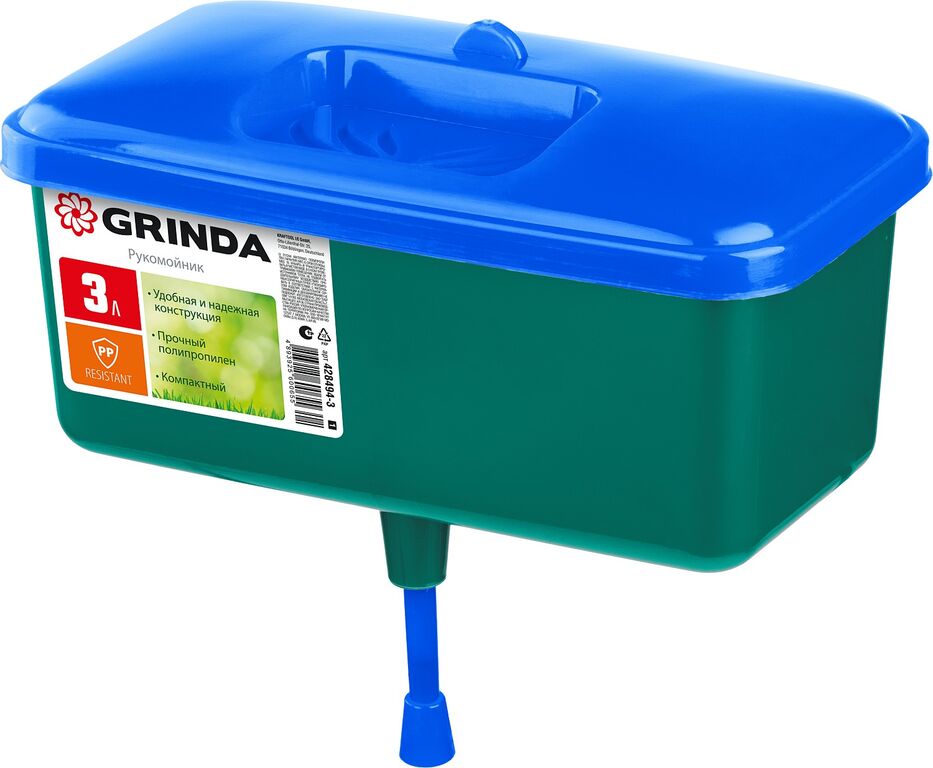 GRINDA 3 л, пластиковый, рукомойник (428494-3) 428494-3_z01