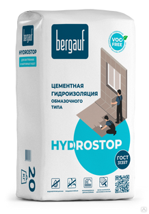 Гидроизоляция Hydrostop20 кг обмазочного типа,Bergauf 