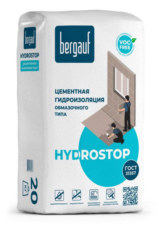 Гидроизоляция Hydrostop 20 кг обмазочного типа, Bergauf