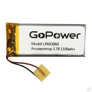 Аккумулятор Li-Pol LP603060 PK1 3.7V 1100mAh (толщ.6,0мм, шир.30мм, дл.60мм) "GoPower" 
