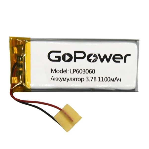 Аккумулятор Li-Pol LP603060 PK1 3.7V 1100mAh (толщ.6,0мм, шир.30мм, дл.60мм) "GoPower"
