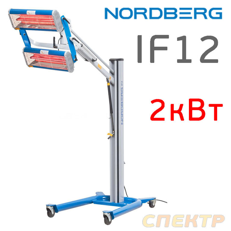 Сушка инфракрасная Nordberg IF12 с таймером 1