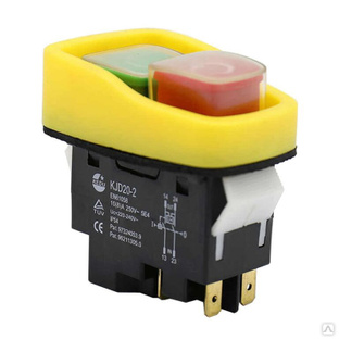 Kedu KJD 20-2 электромагнитный кнопочный выключатель, пусковая кнопка для электроинструмента 