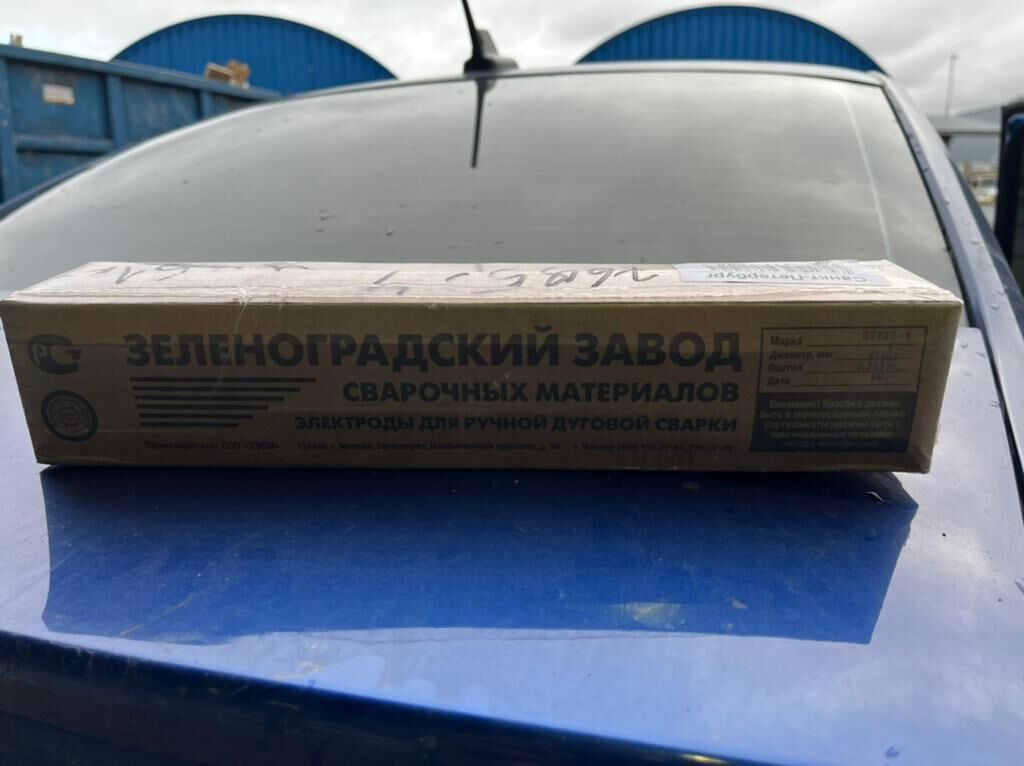 электроды для рельс, электроды железнодорожные, электроды для крестовин