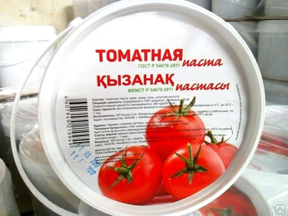 Паста томатная - Кубаночка - 500 г