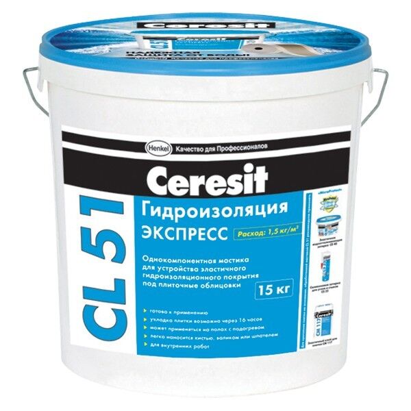 Гидроизоляция, мастика эластичная под плит. облицовку CERESIT CL 51 (ведро) 5 кг