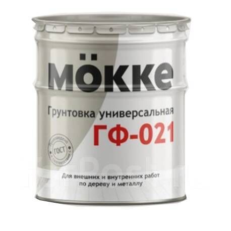 Грунт алкидный MOKKE ГФ-021 быстросохнущий /кр.-коричневый/ 0,9 кг