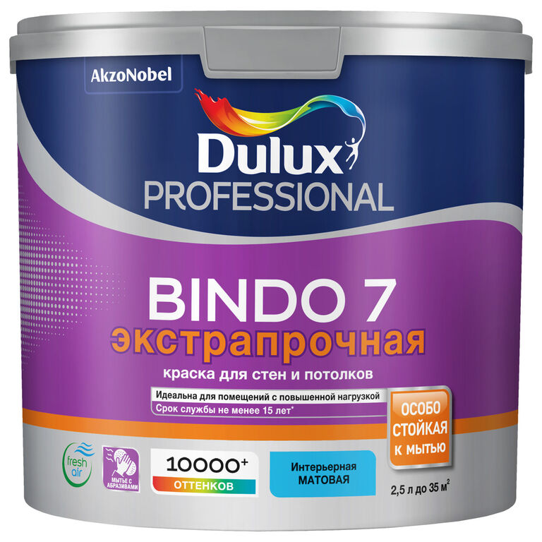 Краска Dulux BINDO 7 BС д/стен и потолков /мат./база С (под колер.) 2,25 л спец/зак