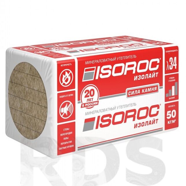 Утеплитель ISOROC Изолайт 1000*600*50мм /плот.50 кг/м2/ (=8шт.) 4.8м2=0,24м3