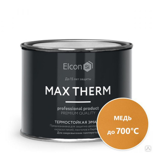 Эмаль термостойкая БАНКА ELCON медь до +700 ° 0,8кг (при отриц. темпер.) 