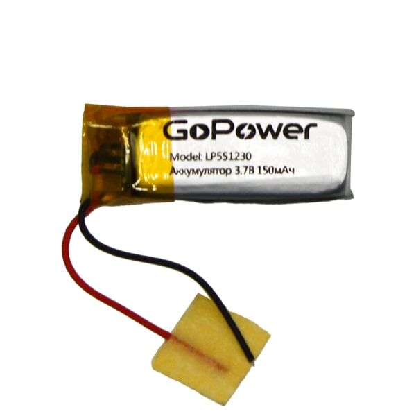 Аккумулятор Li-Pol LP551230 PK1 3.7V 150mAh (толщ.5,5мм, шир.12мм, дл.30мм) "GoPower"
