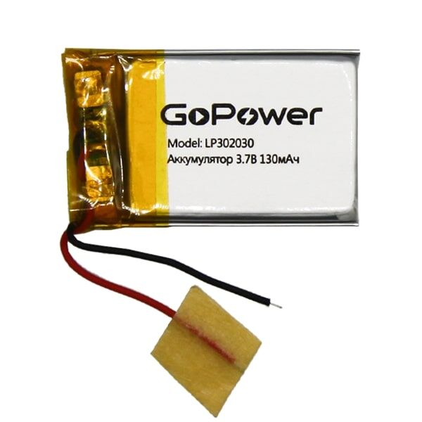 Аккумулятор Li-Pol LP302030 PK1 3.7V 130mAh (толщ.3,0мм, шир.20мм, дл.30мм) "GoPower"