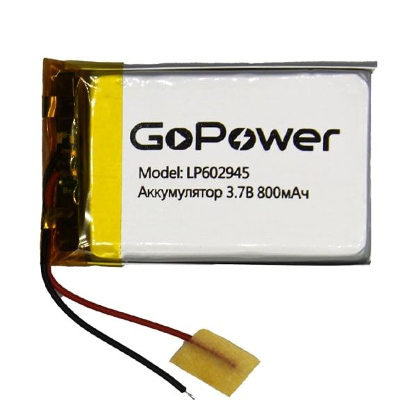 Аккумулятор Li-Pol LP602945 PK1 3.7V 800mAh (толщ.6,0мм, шир.29мм, дл.45мм) "GoPower"