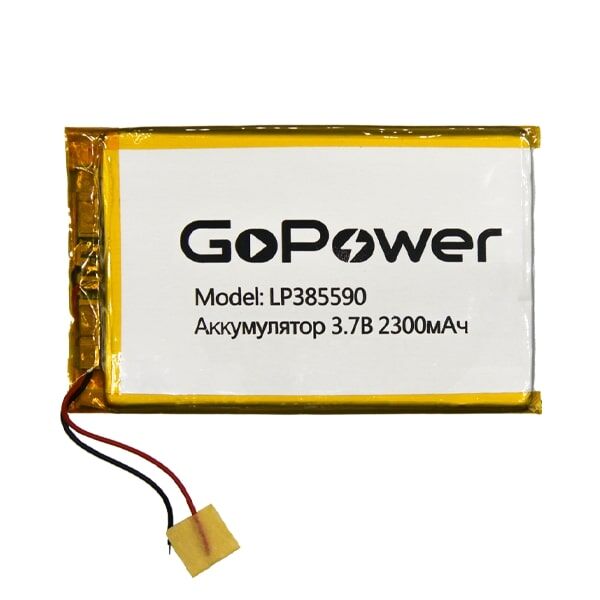 Аккумулятор Li-Pol LP385590 PK1 3.7V 2300mAh (толщ.3,8мм, шир.55мм, дл.90мм) "GoPower"