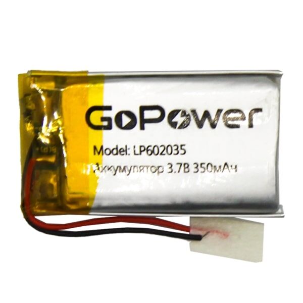 Аккумулятор Li-Pol LP602035 PK1 3.7V 350mAh (толщ.6,0мм, шир.20мм, дл.35мм) "GoPower"