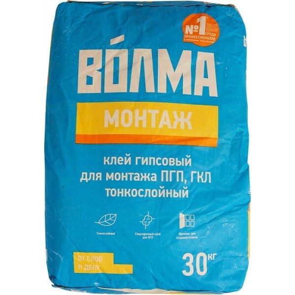 Клей гипсовый монтажный Волма-Монтаж 30 кг