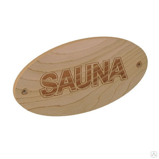 Табличка Sawo 950-D SAUNA (кедр) Sawo #1