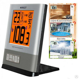 Электронный термометр для бани RST77110 PRO (датчик в парной, радиодат. сна #1